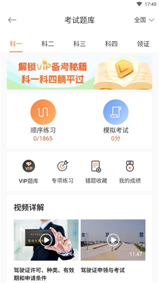 长三角车生活7