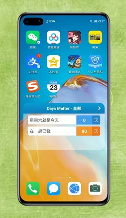 daysmatter软件图片9
