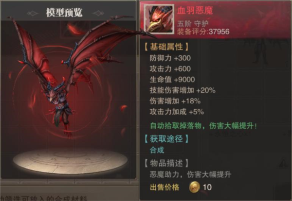 荣耀大天使oppo版本13