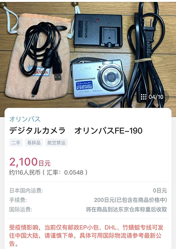 挖煤姬6