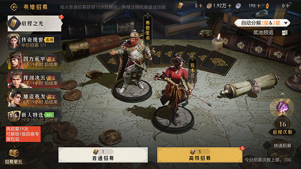 重返帝国11