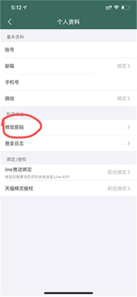 镭威视云6