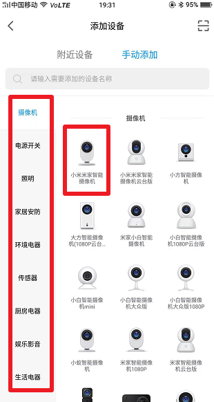 米家图片11