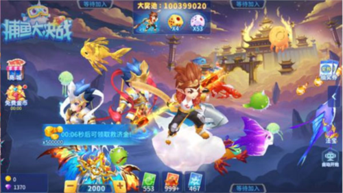 疯狂的捕鱼图片2