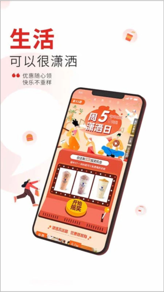 晨视频2