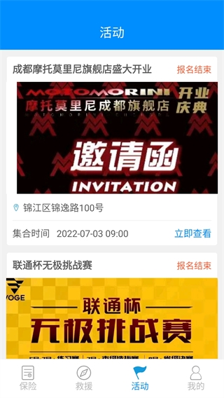 摩托宝9