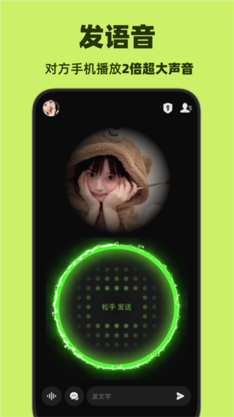 微泡泡3