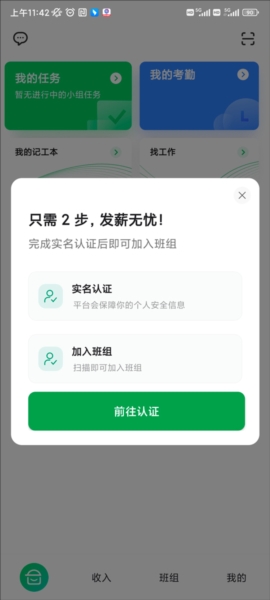 安心筑5