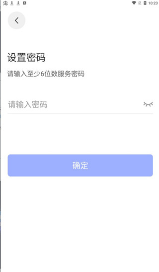 GoLink加速器注册图片5