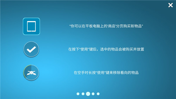 房屋设计师图片3