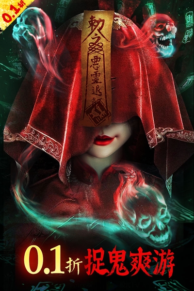 永夜魔君图片1