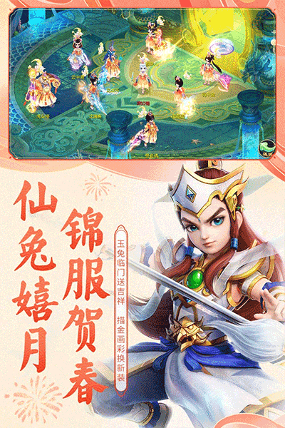 大话西游2