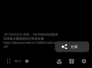 保互通7