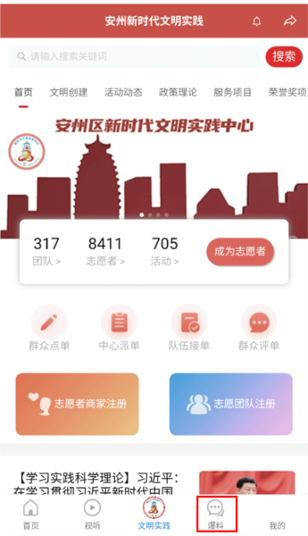 今日安州图片4
