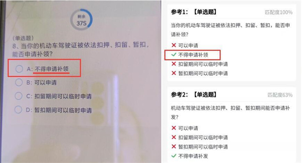 昆明学法减分app图片10
