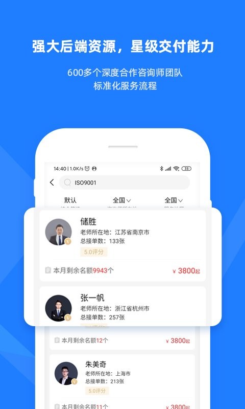 证优客图片4