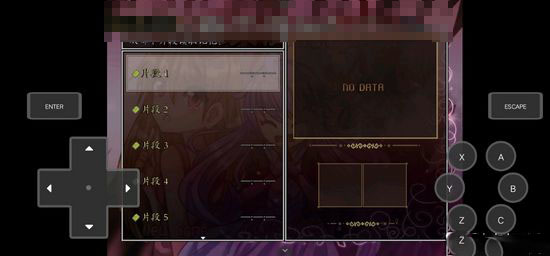 joiplay模拟器图片10