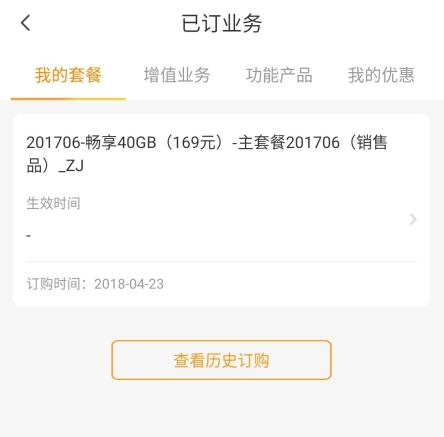 电信营业厅图片7