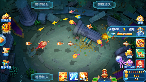 趣游捕鱼旧版本手机版图片