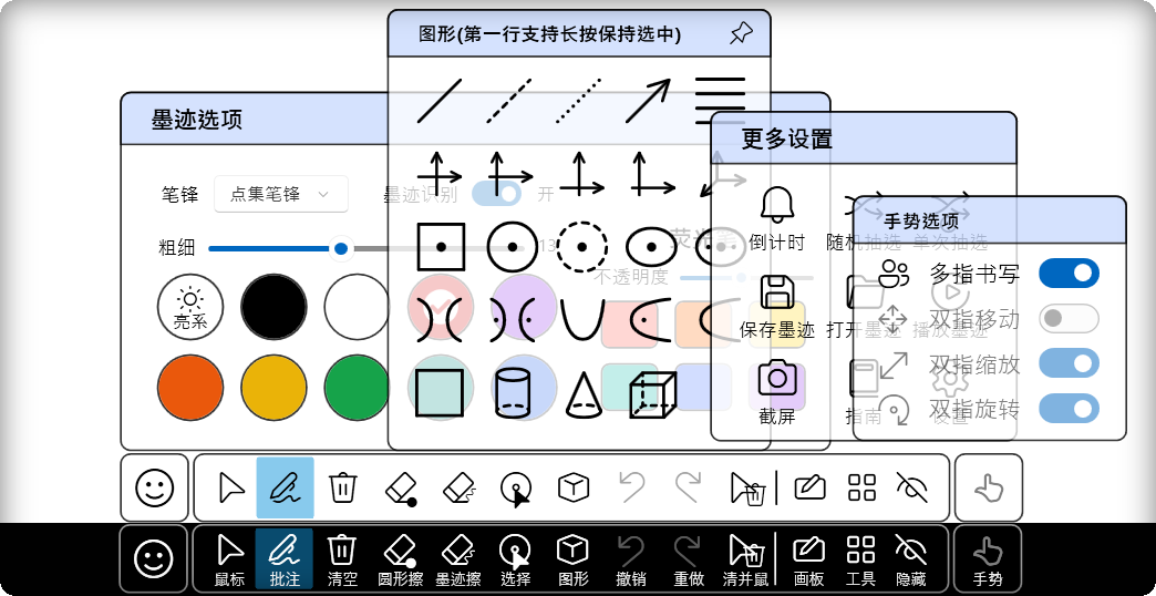 无版本的Ink Canvas Artistry便携软件