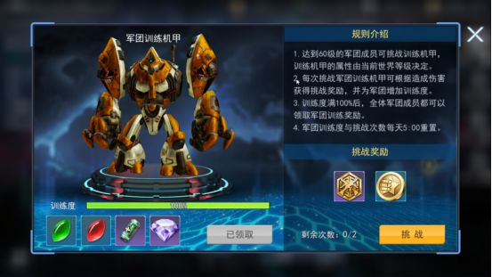 火线出击图片5