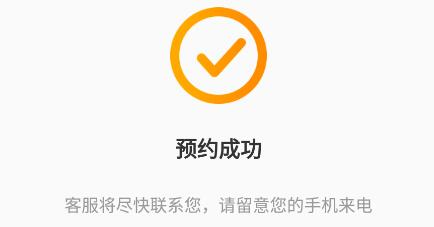狮桥二手车8