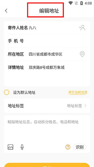 邮政EMS图片5