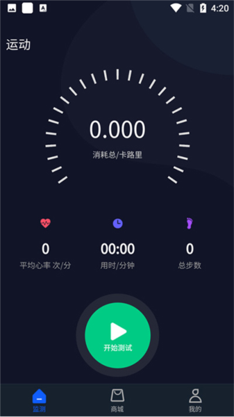 Dido手环图片5
