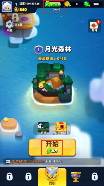 弓箭传说2图片8