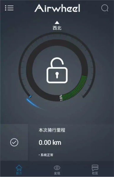 爱尔威app图片4
