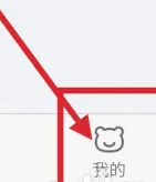 熊猫出行图12