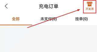 万城万充10