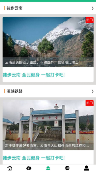 朵云运动图片