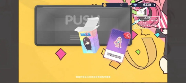胡桃日记图片20