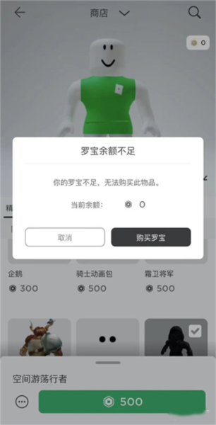 罗布乐思Roblox图片4