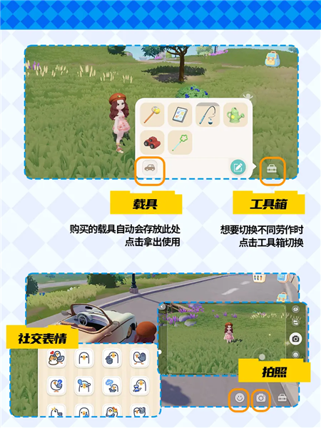 心动小镇图片13