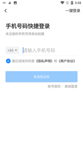 有赞零售图片2