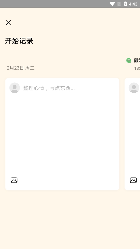 豆瓣app图片7