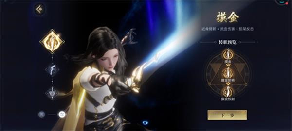 新盗墓笔记OPPO版3