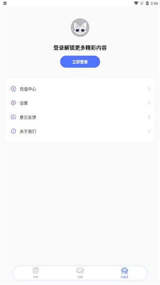 特盐图片8