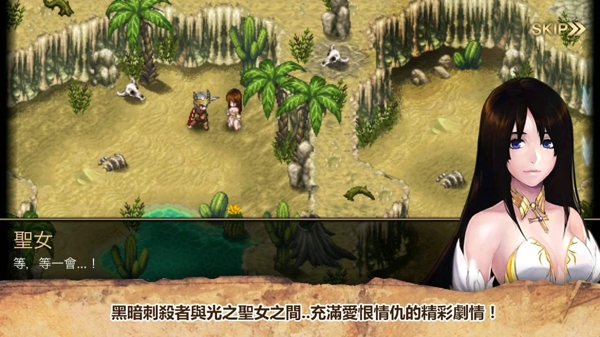 艾诺迪亚4无需登录商店破解版图片2