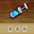 饥饿鲨世界oppo版8