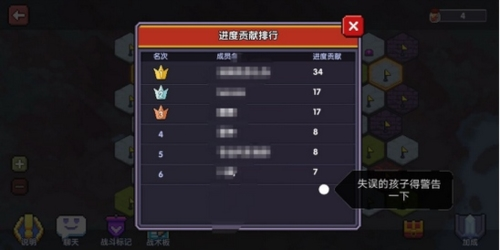 我的勇者2