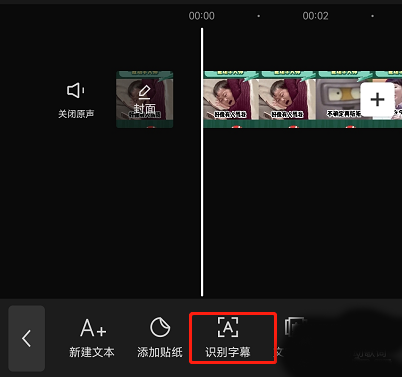 CapCut图片6