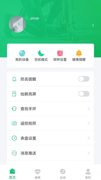 Fere fit图片