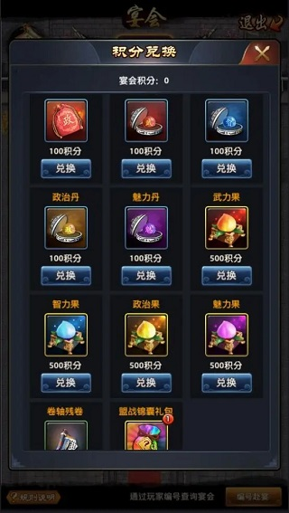 极品芝麻官图片16