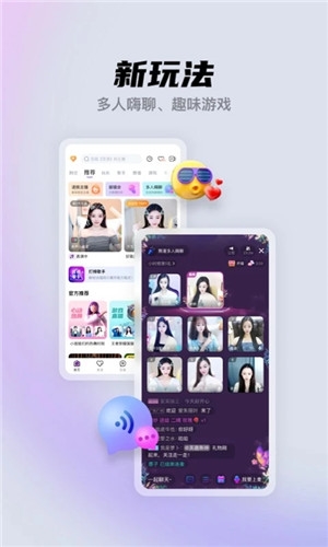 酷我聚星2