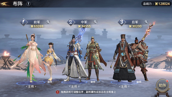 极无双2图片9