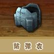 饥饿鲨世界oppo版9