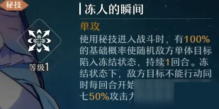 崩坏星穹铁道国际服13
